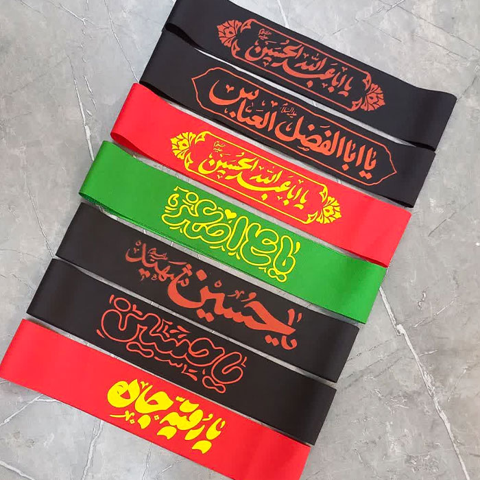 سربند گره ای ساتن محرم 2