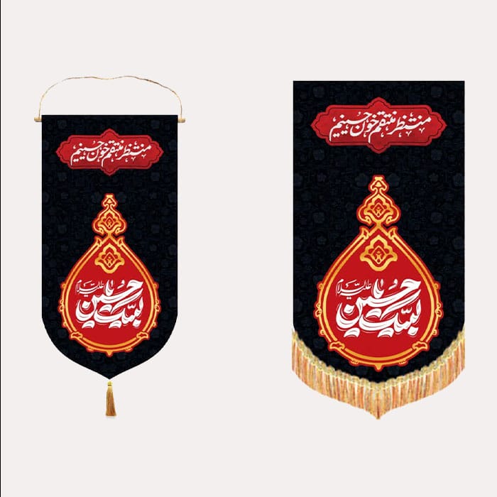 کتیبه مخمل آیفونی محرم با ذکر لبیک یا حسین علیه السلام