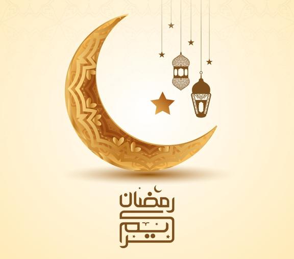 محصولات رمضلن