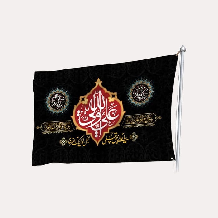 پرچم فلامنت ماه رمضان