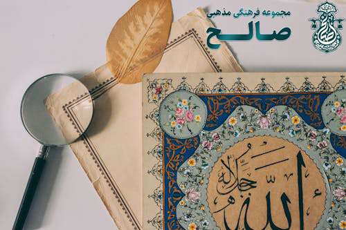 قیمت و خرید روز لوازم التحریر مدرسه لوازم التحریر مذهبی