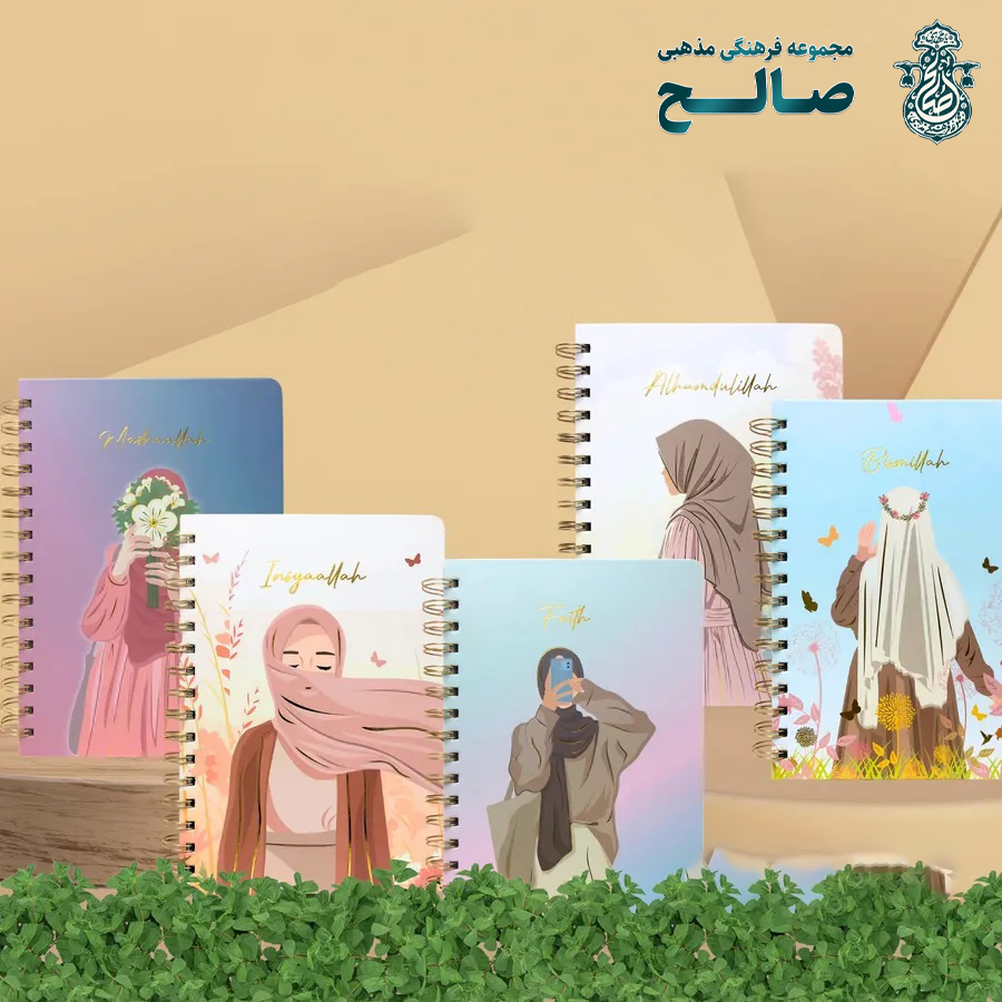 قیمت و خرید روز لوازم التحریر مدرسه لوازم التحریر اسلامی لوکس