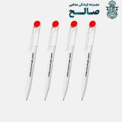 قیمت و خرید خودکار مذهبی خودکار با ذکر مخصوص