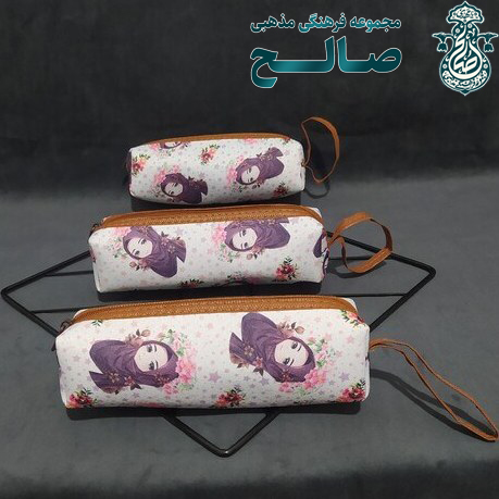 قیمت و خرید جا مدادی با شعار مناسبت های مذهبی جامدادی با طرح حجاب