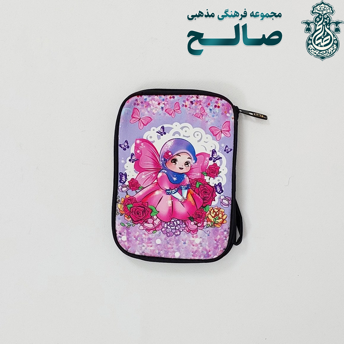 قیمت و خرید جا مدادی با شعار مناسبت های مذهبی جامدادی مذهبی