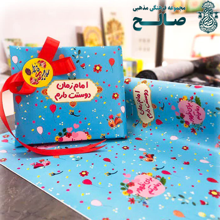 خرید جدیدترین کاغذ کادو مذهبی با طرحهای شیک و جذاب کاغذ کادو مذهبی کودکانه