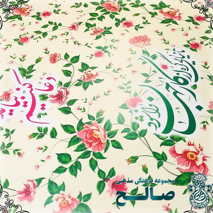 خرید جدیدترین کاغذ کادو مذهبی با طرحهای شیک و جذاب کاغذ کادو مذهبی