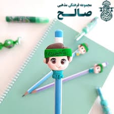 خرید جدیدترین انواع مداد مشکی، رنگی و مذهبی مداد با سری مذهبی