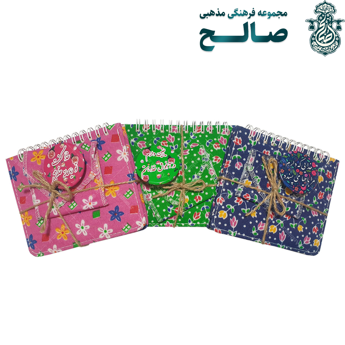 قیمت و خرید دفترچه یادداشت دفترچه مذهبی