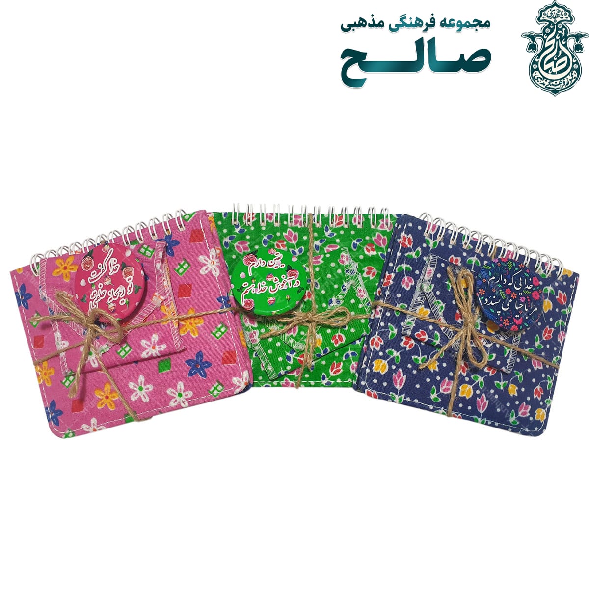 قیمت و خرید دفترچه یادداشت دفترچه مذهبی