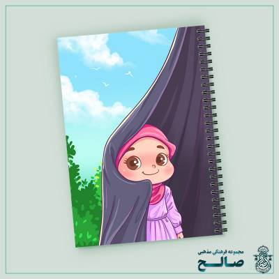 خرید دفتر خطدار با بهترین قیمت | دفتر مشق، فانتزی و مذهبی دفتر خط دار