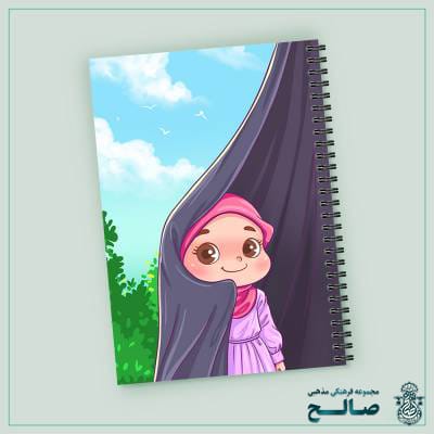 خرید دفتر خطدار با بهترین قیمت | دفتر مشق، فانتزی و مذهبی دفتر خط دار