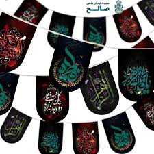 خرید ریسه مشکی ساتن اعلا | بهترین قیمت ویژه فاطمیه