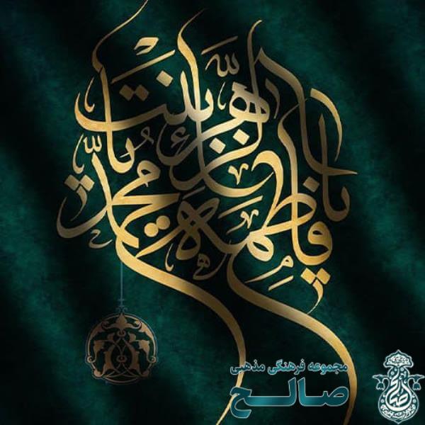 راهنمای کامل انتخاب پارچه مشکی مناسب برای مراسم مذهبی