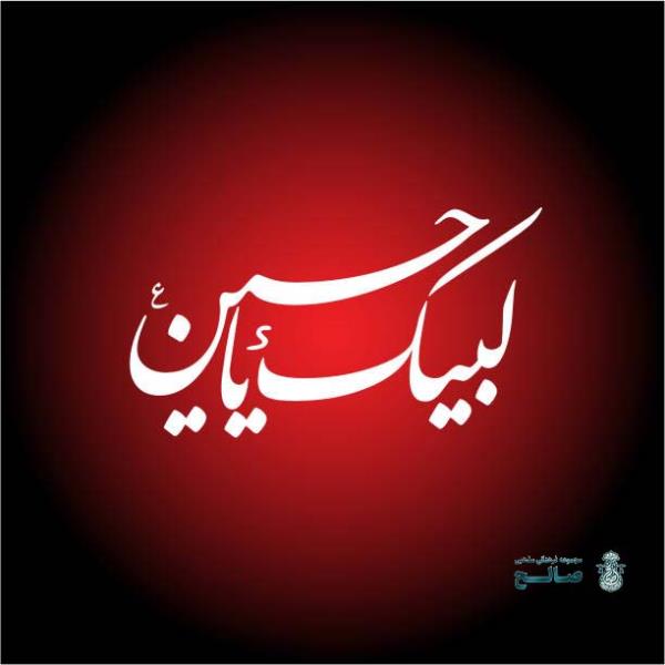 چطور یک ایستگاه صلواتی در خانه یا کوچه با محصولات صالح مارکت راه بیندازیم