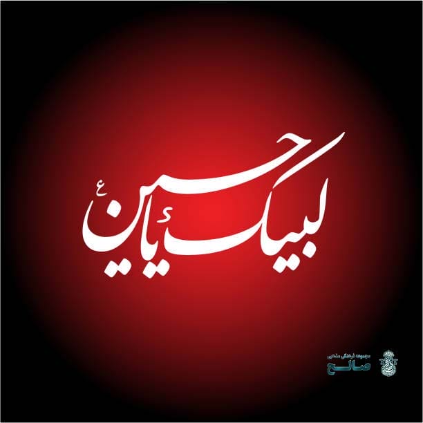 چطور یک ایستگاه صلواتی در خانه یا کوچه با محصولات صالح مارکت راه بیندازیم