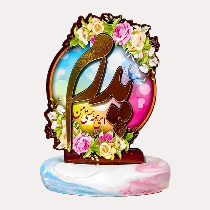 تندیس معرق روز پدر سری 1