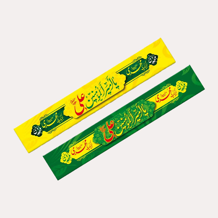 سربند فلامنت علوی با ذکر یا امیرالمومنین علی