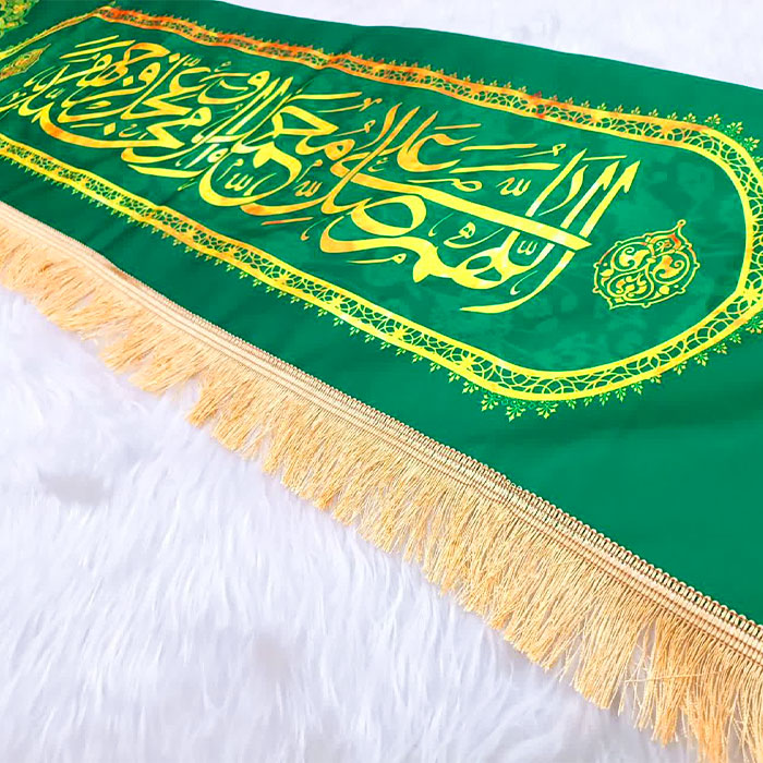  کتیبه مخمل افقی صلوات