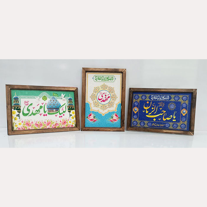 قاب مخمل نفیس مهدوی 