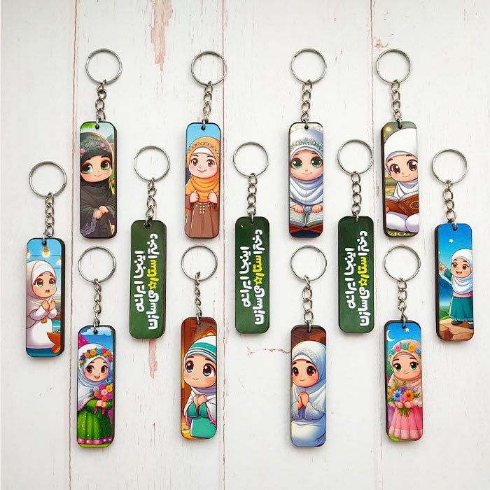 جاسوییچی دوطرفه چوبی دخترانه مذهبی