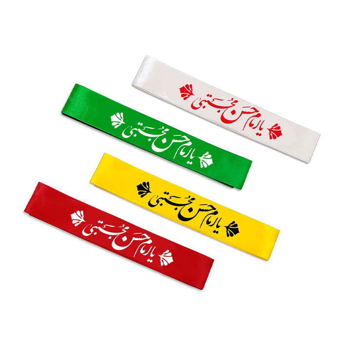 سربند ساتن گره ای با ذکر یا امام حسن مجتبی