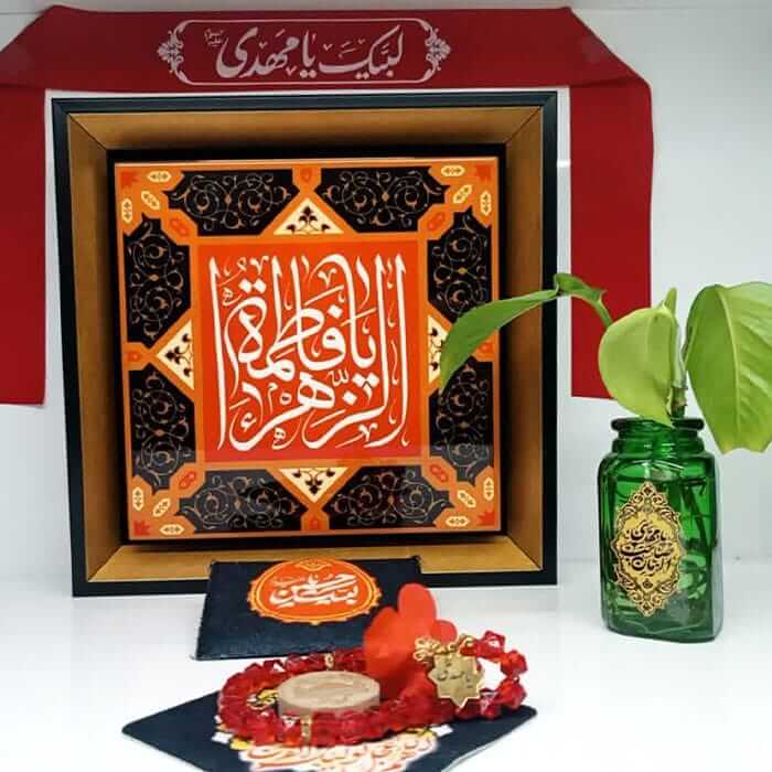 قاب کاشی اعلا با ذکر یا فاطمه الزهرا