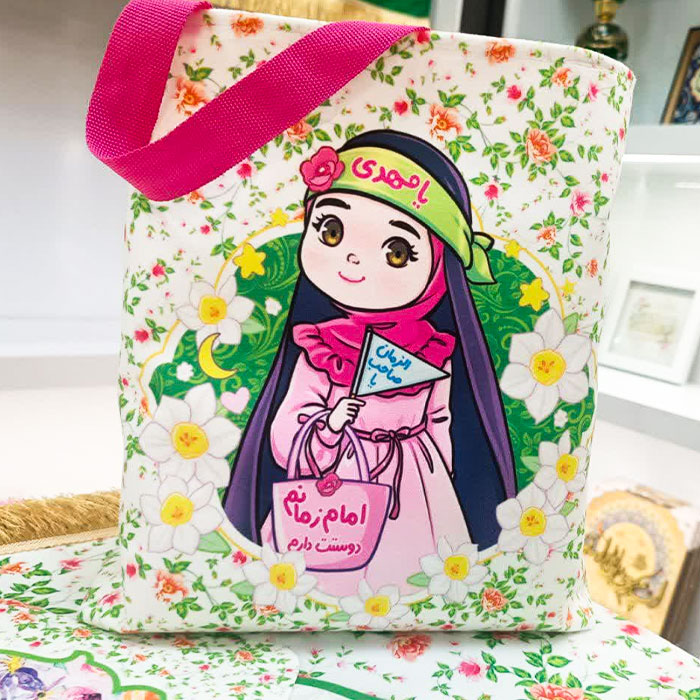ساک دخترانه مخمل مهدوی 