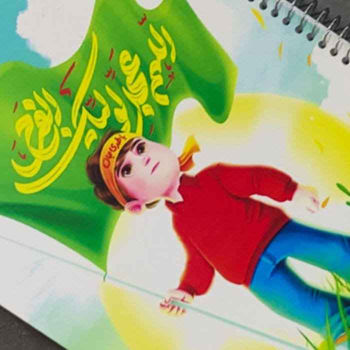 دفتر خط دار و نقاشی پسرانه مهدوی سیمی 