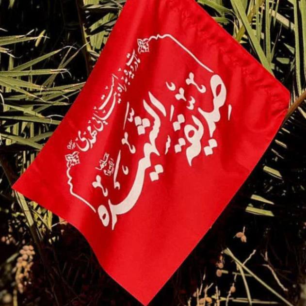 پرچم ساتن با ذکر « صدّیقه الشّهیده سلام الله علیها » و « مادرت دیده به راه است بیایی مهدی » قرمز