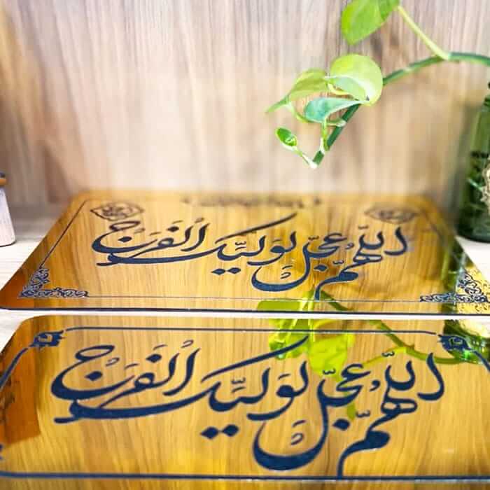 پلاک سردرب منزل مهدوی با ذکراللهم عجل لولیک الفرج