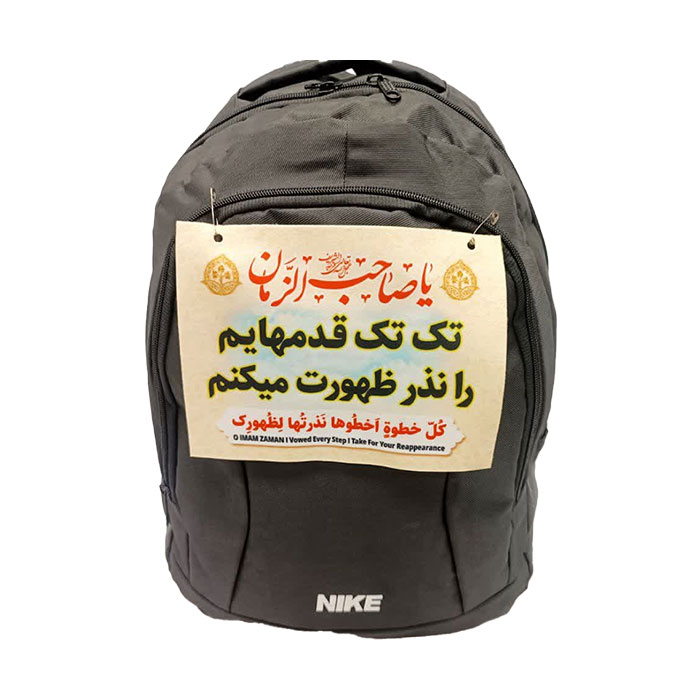 کوله نوشته (پشت کوله ای) با ذکر یا صاحب الزمان 