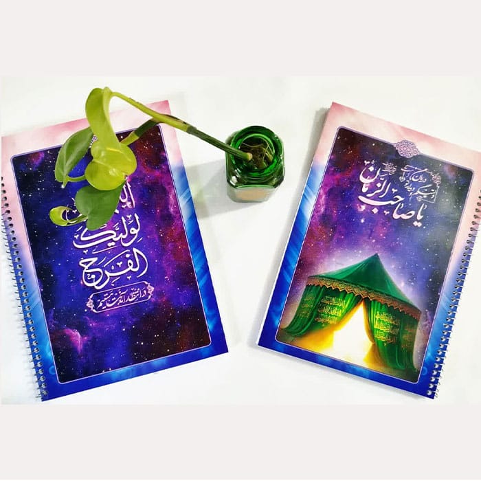 دفتر خط دار سیمی مهدوی با ذکر یا صاحب الزمان