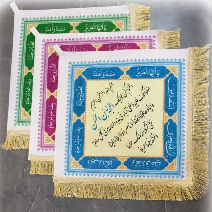 کتیبه مخمل دعای سلامتی امام زمان (عجّل الله تعالی فرجه الشریف)