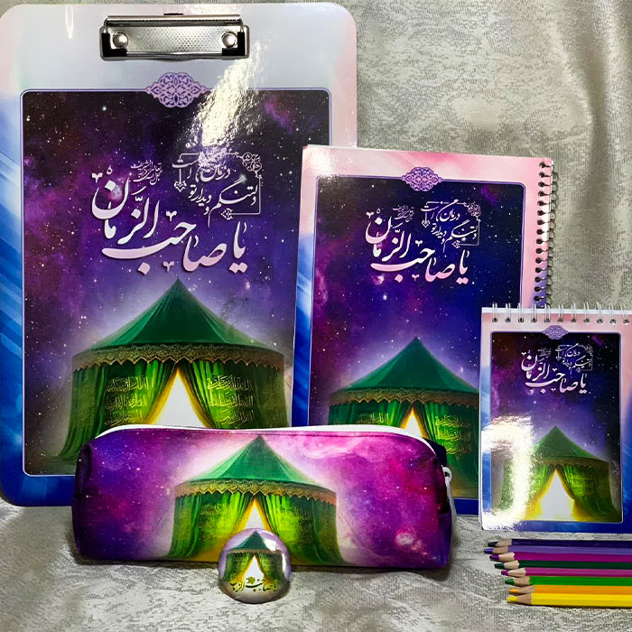 ست لوازم تحریر نوجوان و جذاب مهدوی 