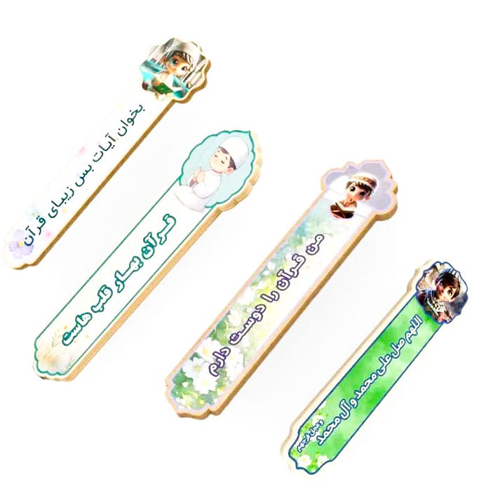 نشانگر قرآنی پسرانه با عبارات معنوی