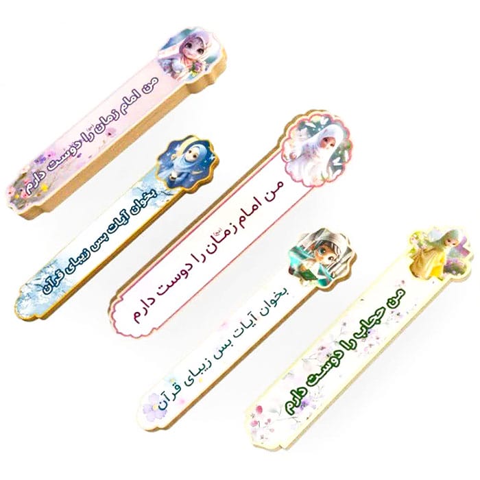 نشانگر قرآنی دخترانه با عبارات معنوی