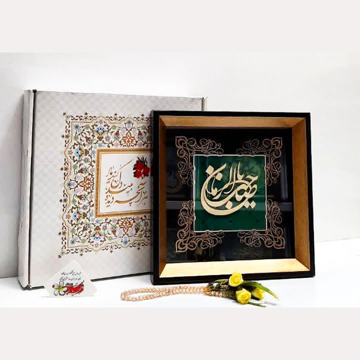 قاب معرق برجسته ترنج (اصیل)