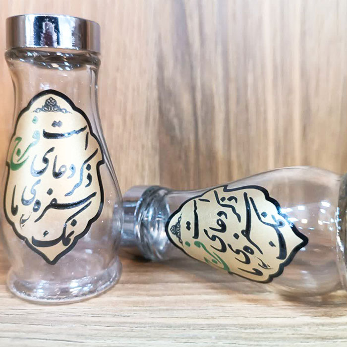 نمک پاش بلوری با قالبی زیبا با ذکر «نَمَکِ سُفره ی ما ذِکرِ دُعایِ  فَرَج است»