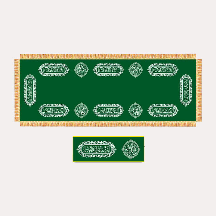 سفره مخمل افقی حضرت ام البنین سلام الله علیها