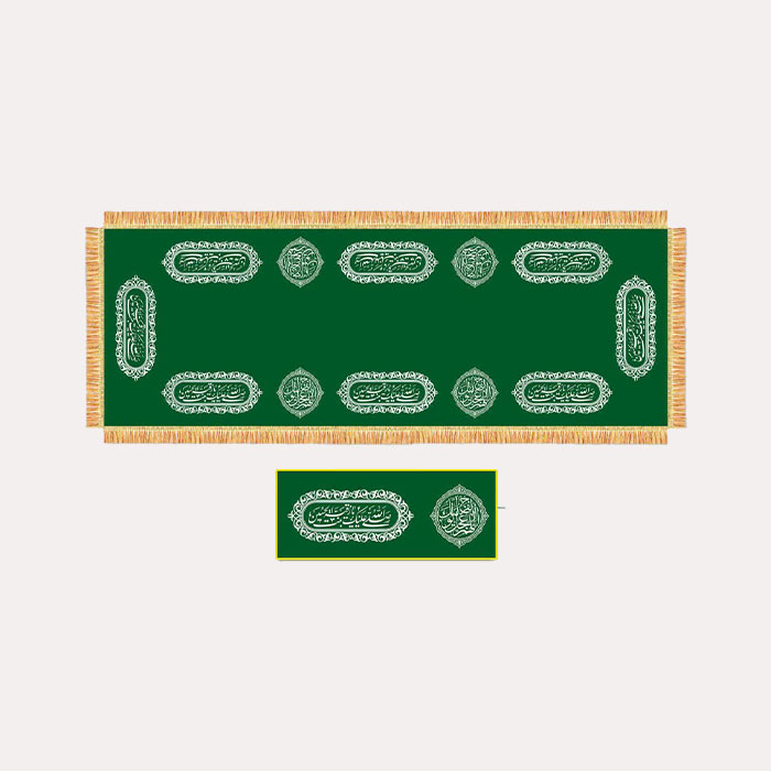 سفره مخمل افقی حضرت رقیه سلام الله علیها