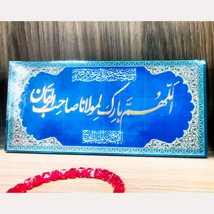 قاب شاسی رومیزی طلاکوب مهدوی