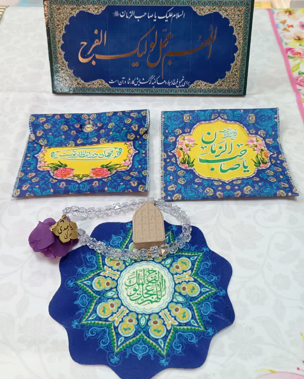 جانماز دکمه دار مهدوی رنگ آبی