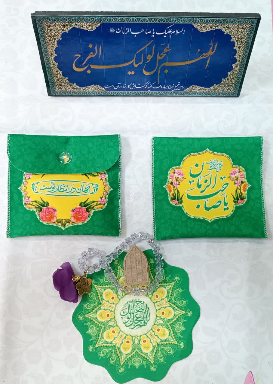 جانماز دکمه دار مهدوی رنگ سبز
