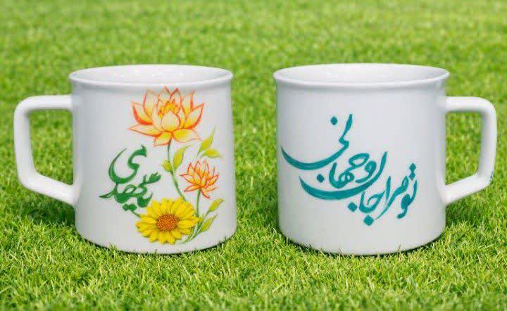 ماگ سرامیکی مهدوی